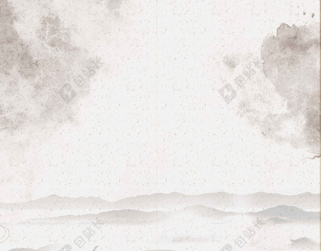 水墨药材山水古风冬病夏治养生海报背景
