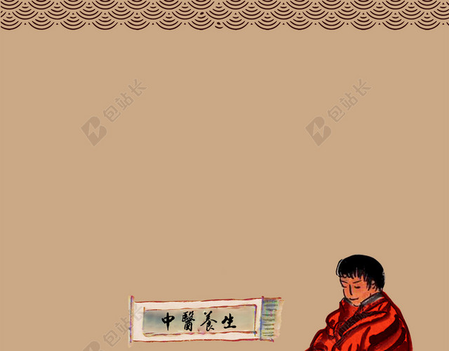 足疗养生传统文化海报背景