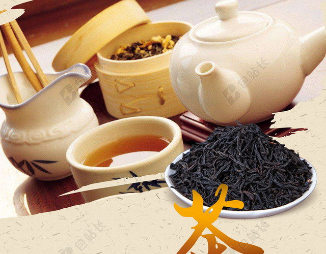 茶文化中国风茶叶传统文化黄色背景海报宣传广告