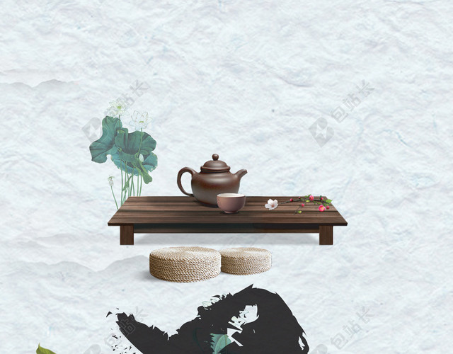 创意艺术字茶茶文化茶叶传统文化米色背景海报