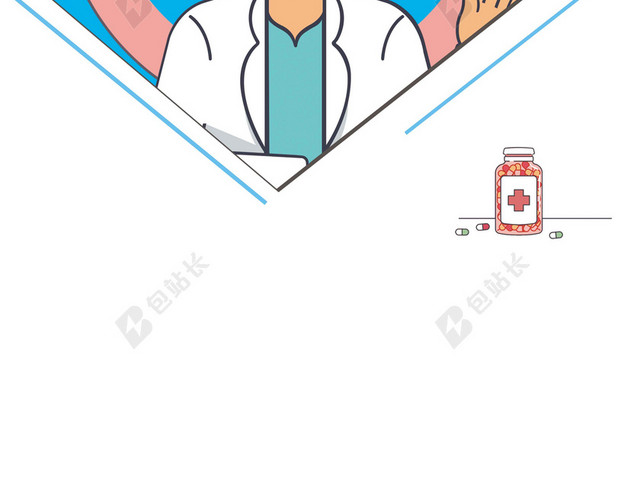 卡通医生人物房子整形医院专家介绍易拉宝海报背景