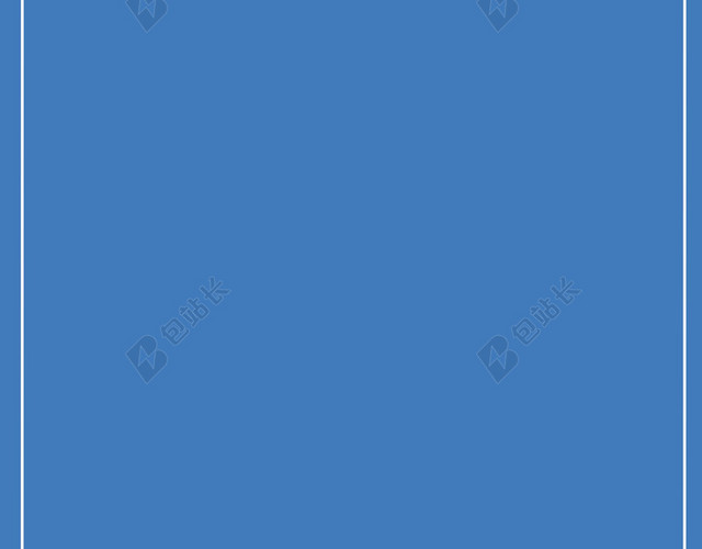 蓝色方格物体保健品公司宣传海报背景