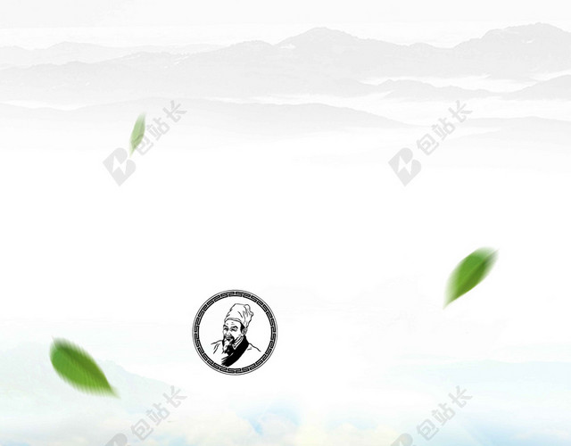 绿草蓝天白云保健品枸杞中药养生海报背景