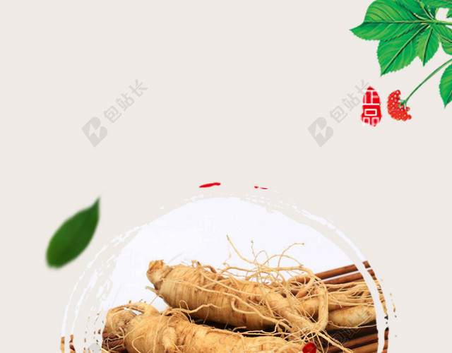 绿叶红花古风圆形保健品人参中药养生海报背景