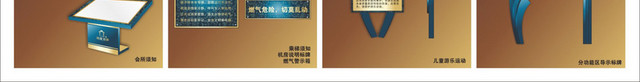 房地产广告标识标牌制作