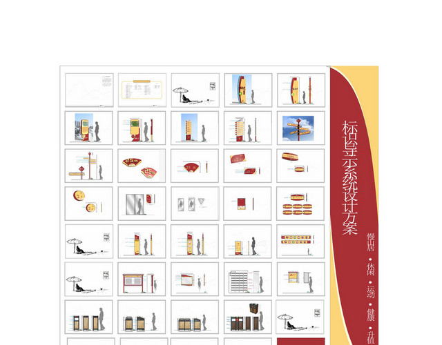 标识导示系统广告标识标牌制作