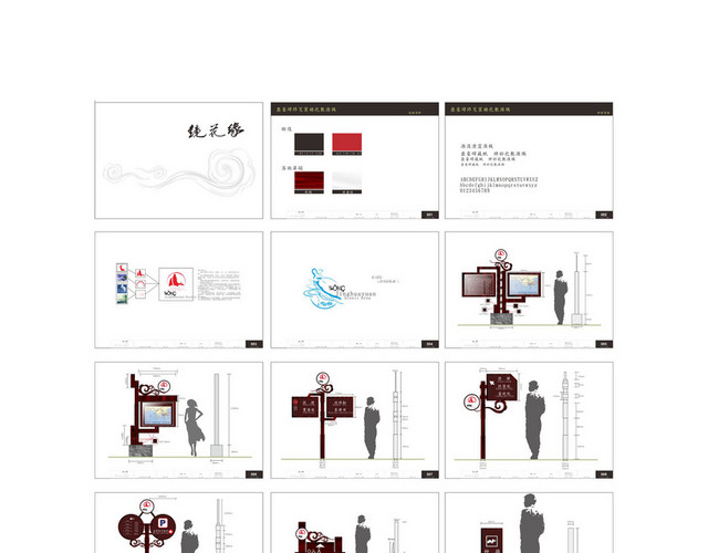路标广告标识标牌制作