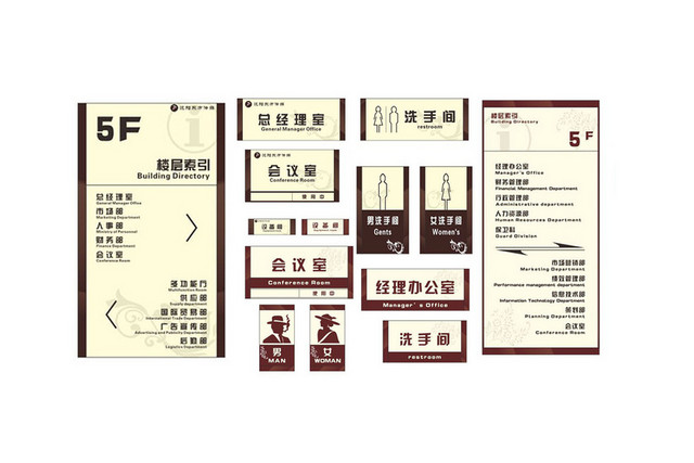 东方传媒广告标识标牌制作