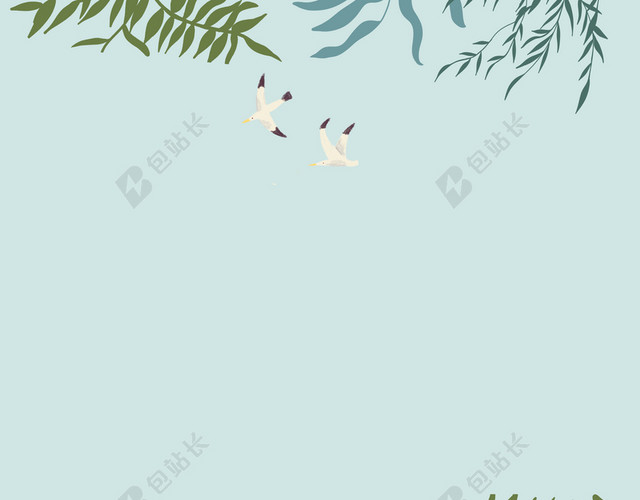树木动物人物早安梦想海报背景