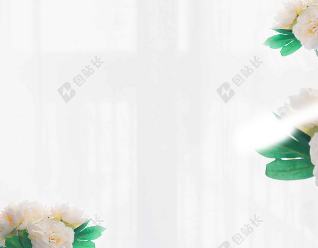 花朵花瓶沙发早安梦想海报背景
