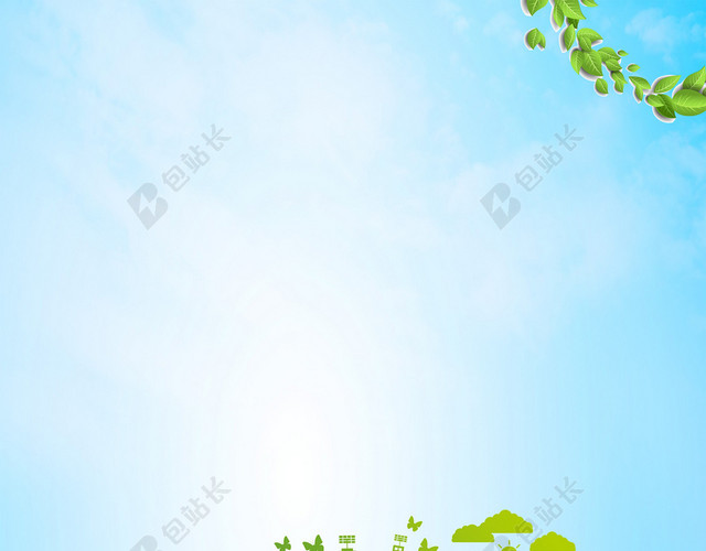 世界地球日公益环保海报背景