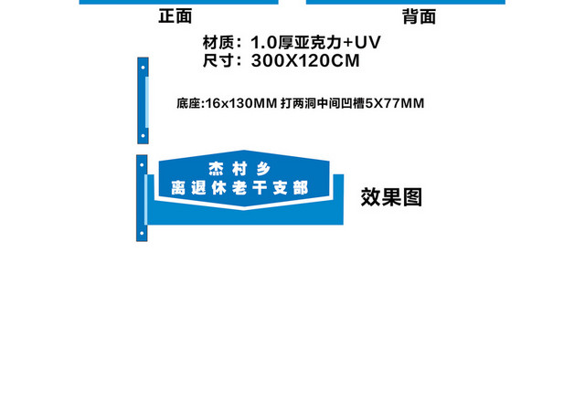 楼层指示牌科室牌