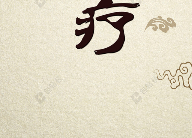 中国风足疗挂画中医养生足疗黄色背景海报
