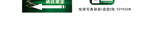会议指示牌经销商会议