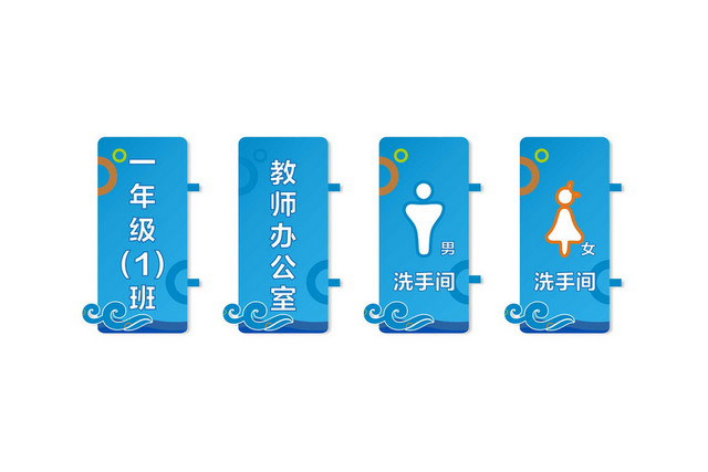 科室牌年级门牌教师办公室门牌