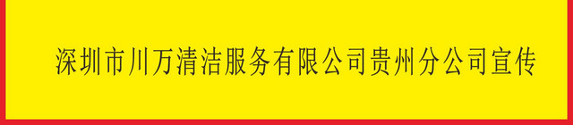 有电危险禁止攀爬警示牌