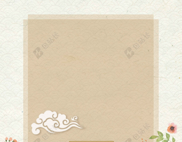 边框古风方块花草中医养生足疗海报背景
