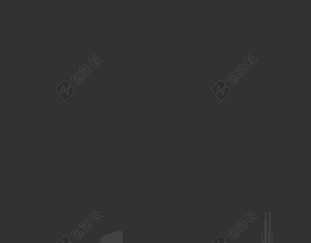 安康杯地球建筑队伍安全生产月企业黑色海报背景