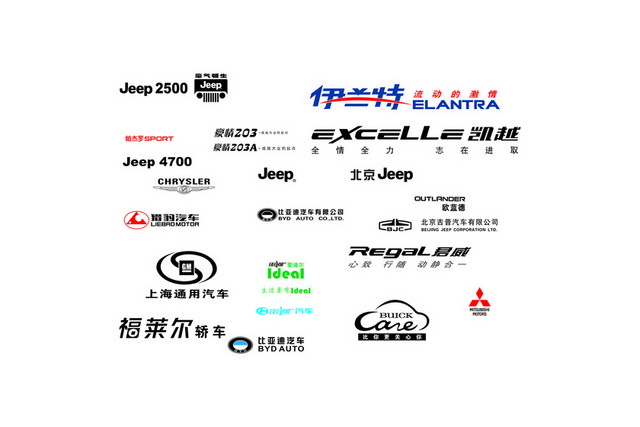 汽车标识JEEP车标大全