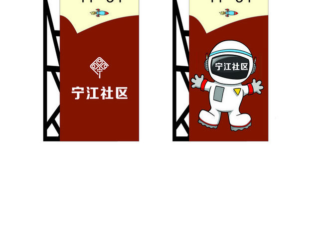 指引牌停车场指示牌