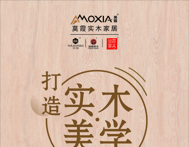指引牌实木美学指引牌