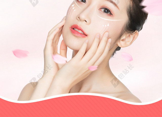 清新粉色花瓣优惠整形医院美容开业大促海报背景