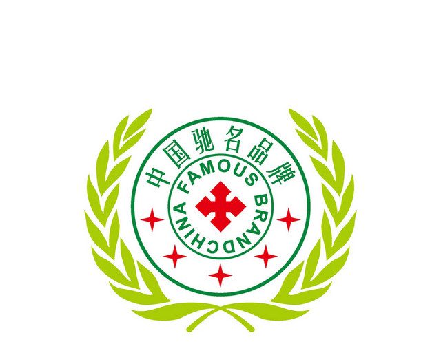 中国驰名品牌标志LOGO认证标识