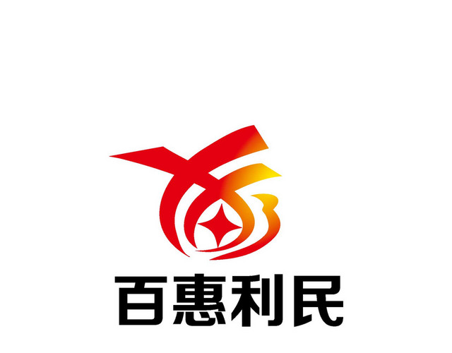 百惠利民公司标志