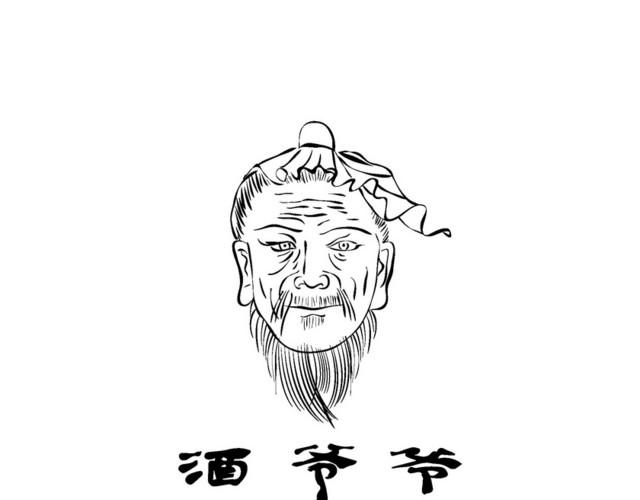 酒爷爷品牌LOGO公司标识
