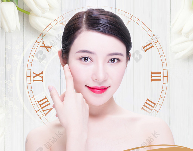 清新简约人物优惠整形医院美容开业大促海报背景