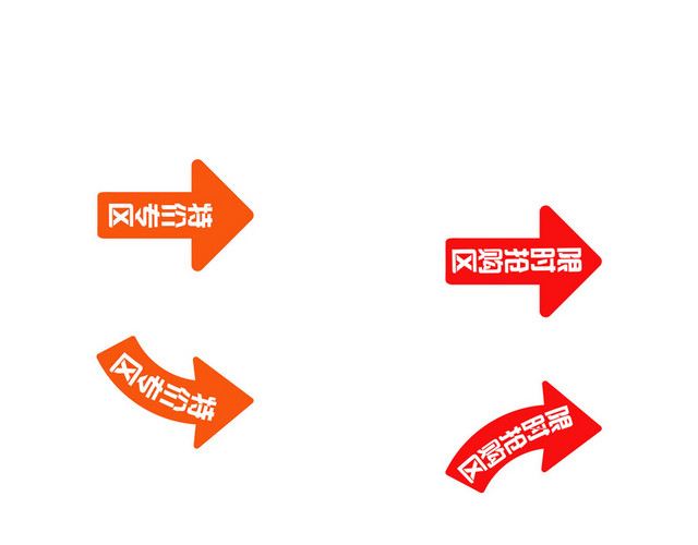 路标方向指示牌