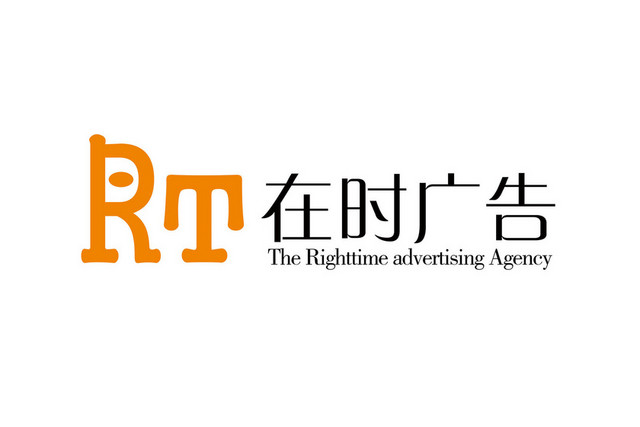 在时广告公司标识设计