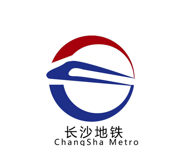 长沙地铁志标识