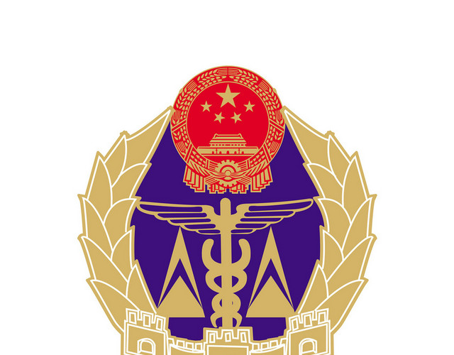 安全标志中国司法中国公安标志牌