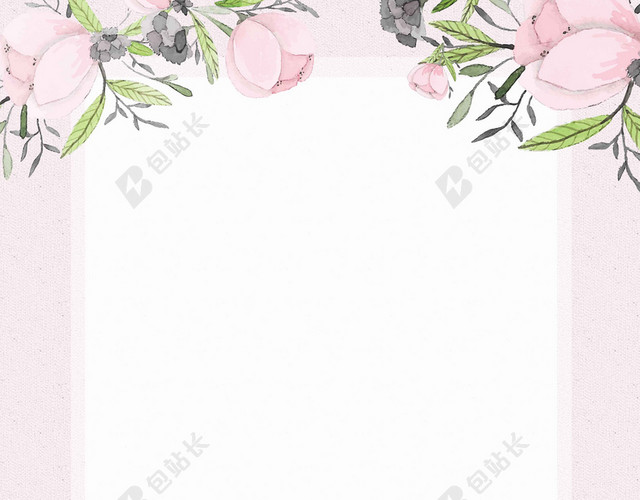 粉色白方格花卉边框美容皮肤管理海报背景