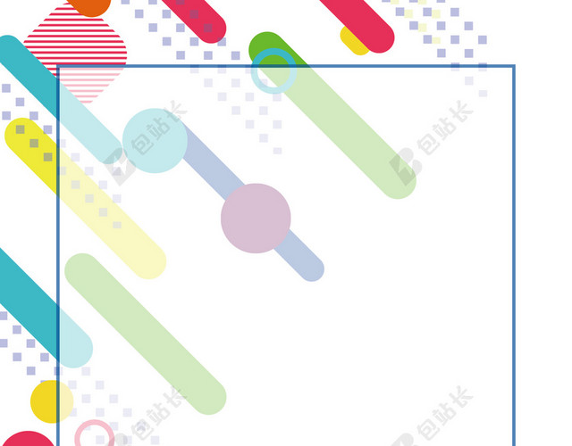 清新彩色几何图案电商狂欢炫酷搞事情活动促销海报背景