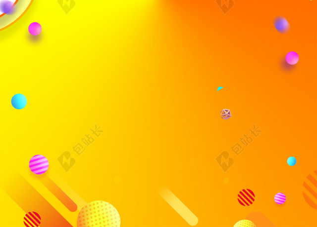 渐变橙色简约电商狂欢炫酷搞事情活动促销海报背景