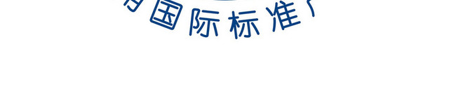 安全标志国际标准产品标识牌