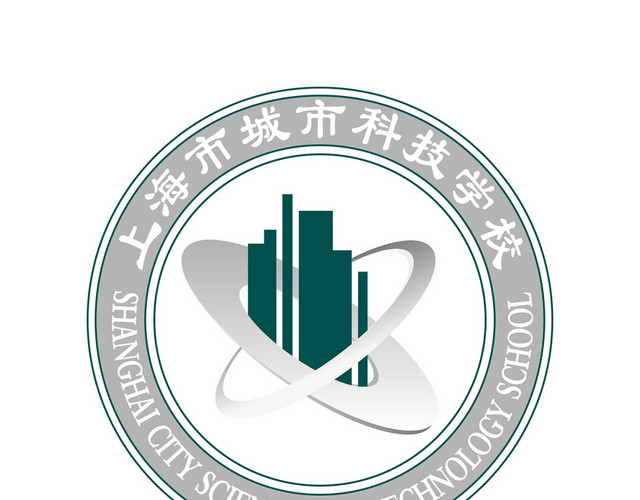 上海标识上海市城市科技学校