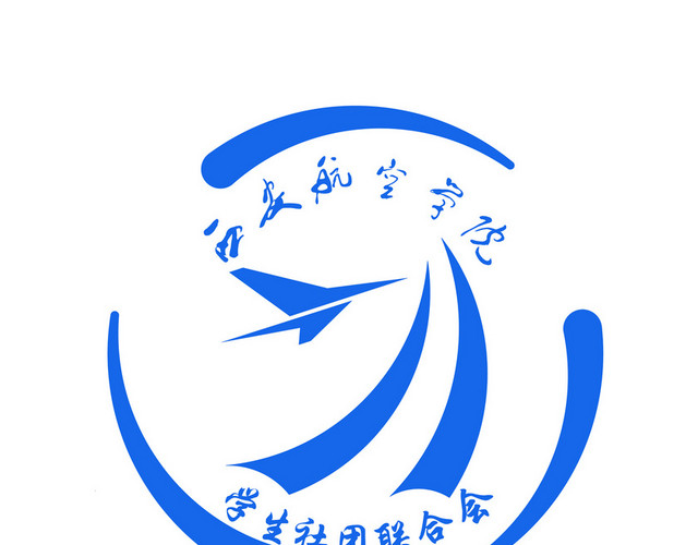 西安标识西安航空大学