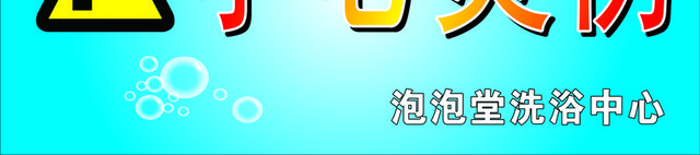 安全标志小心烫伤标志牌
