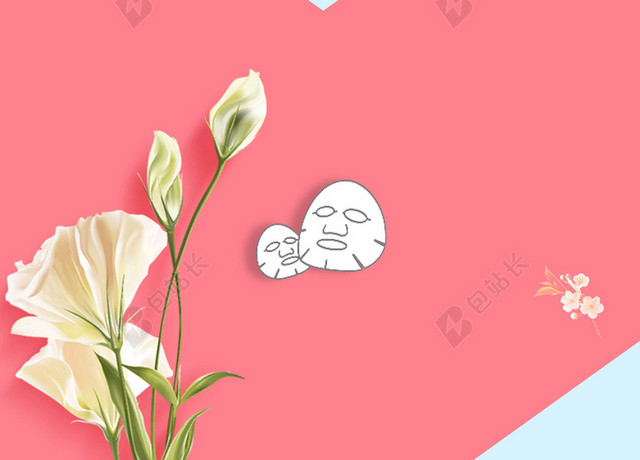 蓝红方块花朵美容面膜护肤品海报背景