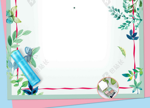 边框绿叶花朵彩妆化妆品活动促销海报背景