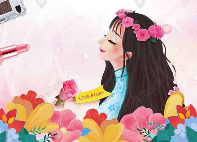 卡通粉色人物彩带彩妆化妆品活动促销海报背景