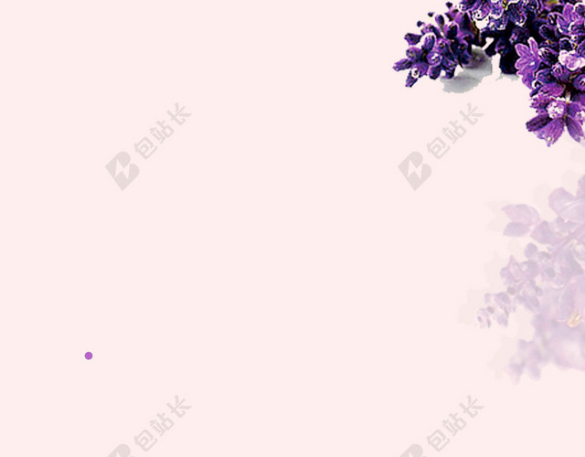 粉色手绘紫色花朵精油美容养生护肤海报背景