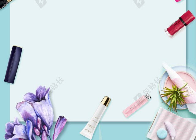 边框蓝色彩妆化妆品活动促销海报背景