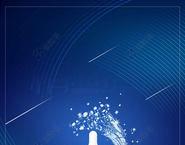 蓝色波纹物体精油美容养生护肤海报背景