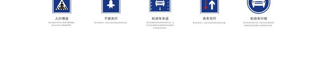 道路交通标志步行转弯标识牌