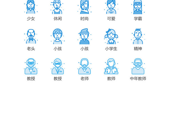 标志标识卡通人物图标设计