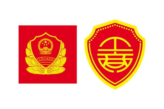 商标标识工商标志徽章